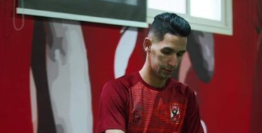 موسيماني يسعى للإسراع بتجهيز بدر بانون